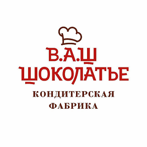 В.А.Ш. шоколатье