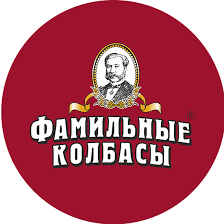 Фамильные колбасы